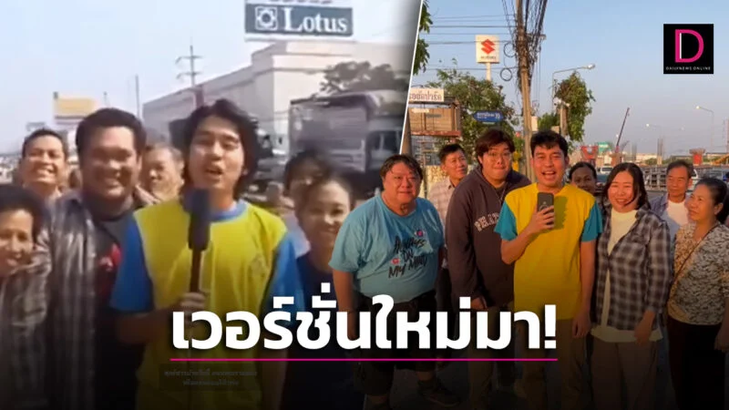 ถนนพระราม 2