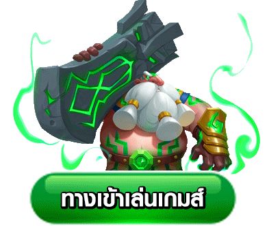 ปุ่มทางเข้า-GIF18